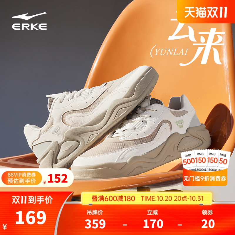 云来鸿星尔克板鞋夏季新款休闲鞋