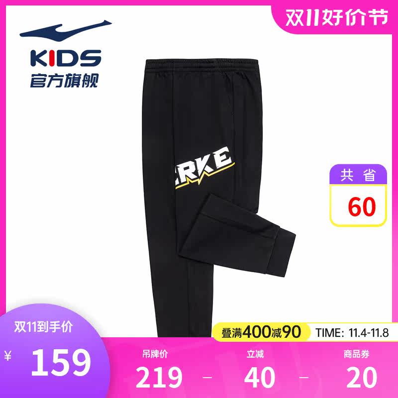 鸿星尔克儿童裤子2023秋季新款加厚男中大童休闲长裤儿童运动长裤怎么看?