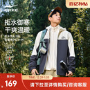 运动防风软壳冲锋青少年风衣夹克 男士 鸿星尔克加绒外套男冬季 新款