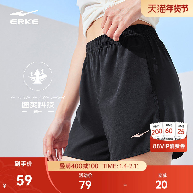 鸿星尔克运动短裤女夏季新款女士跑步短裤速干运动裤女生体育短裤