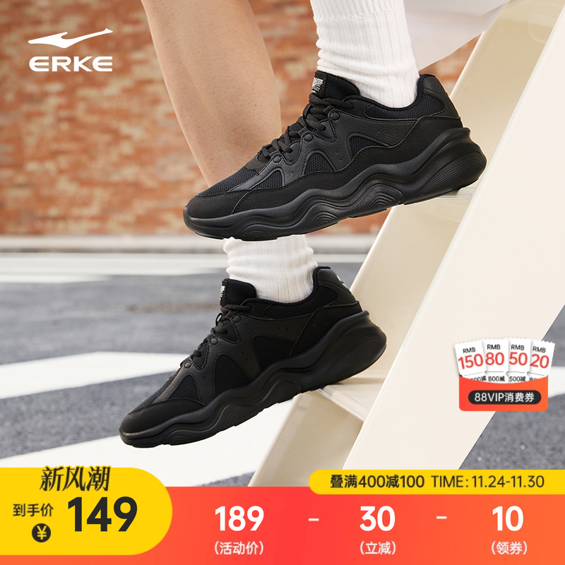 鸿星尔克流云2男鞋休闲鞋