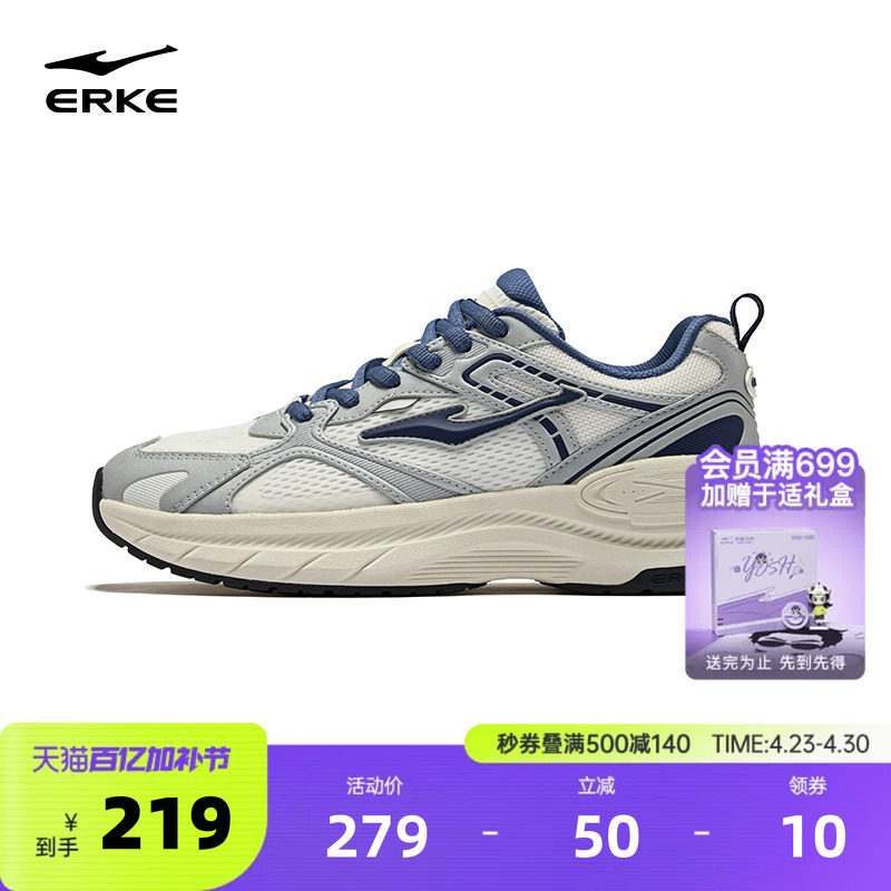 鸿星尔克夏季新款运动鞋男缓震复古老爹鞋女轻便跑步鞋情侣鞋