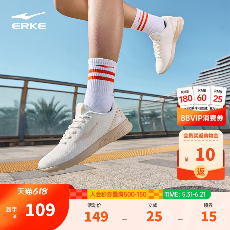 鸿星尔克运动鞋夏季休闲轻便女鞋新款百搭软底减震跳绳学生跑步鞋
