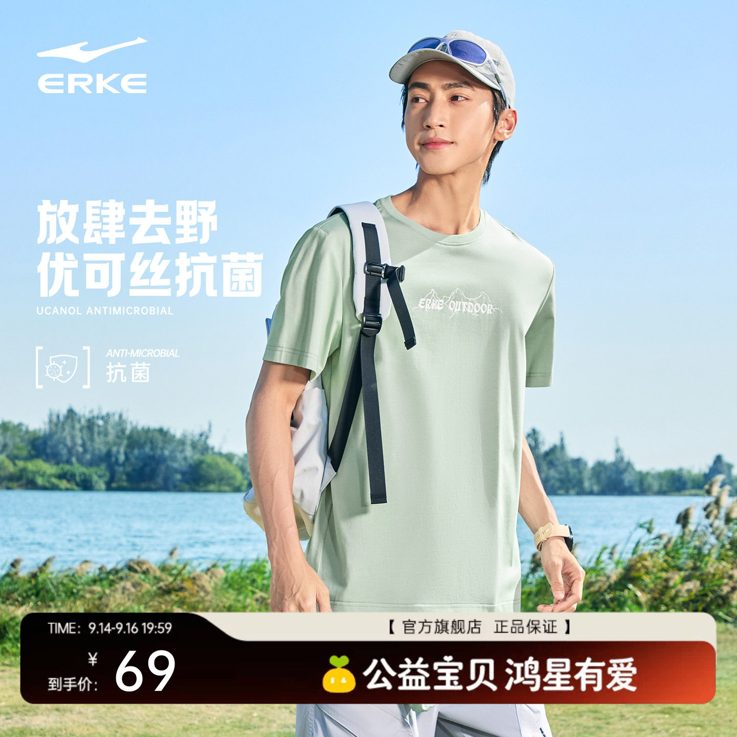 鸿星尔克短袖男2026夏季新款男士抗菌优可丝运动休闲t恤半袖上衣