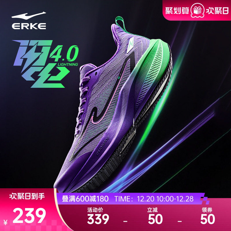 闪电鸿星尔克跑步鞋冬季新款男鞋防滑网面运动鞋减震回弹专业跑鞋