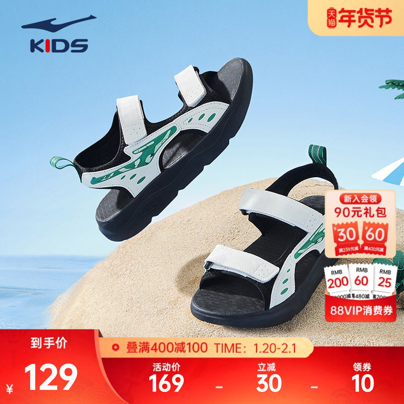 雾潮鸿星尔克儿童沙滩鞋冬季新款女大童防滑耐磨舒适休闲款凉鞋,运动鞋new,童鞋/青少年鞋,淘宝优惠券,粉丝福利购,淘宝优惠卷