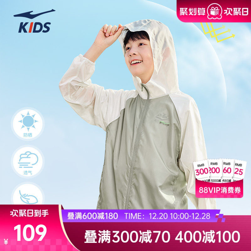 鸿星尔克运动风衣女2025冬季新款女童连帽外套防晒衣百搭皮肤衣
