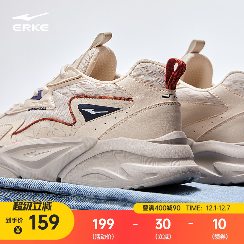 鸿星尔克男鞋运动休闲鞋