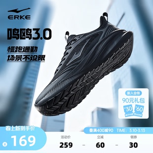 鸿星尔克鸣鸥3黑色跑鞋春季新款青少年运动鞋轻便软底跑步鞋男鞋
