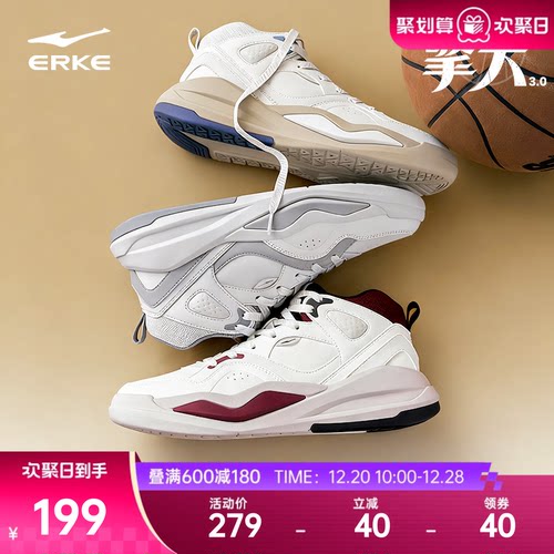 鸿星尔克板鞋秋季新款高帮休闲鞋