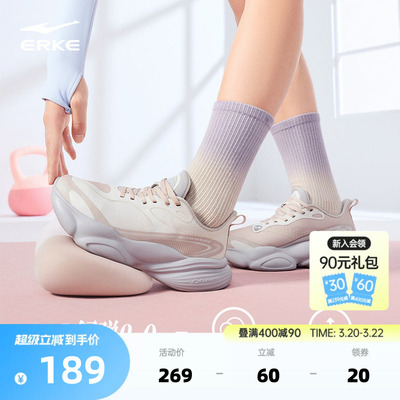 啵啵弹4.0鸿星尔克女子跑鞋