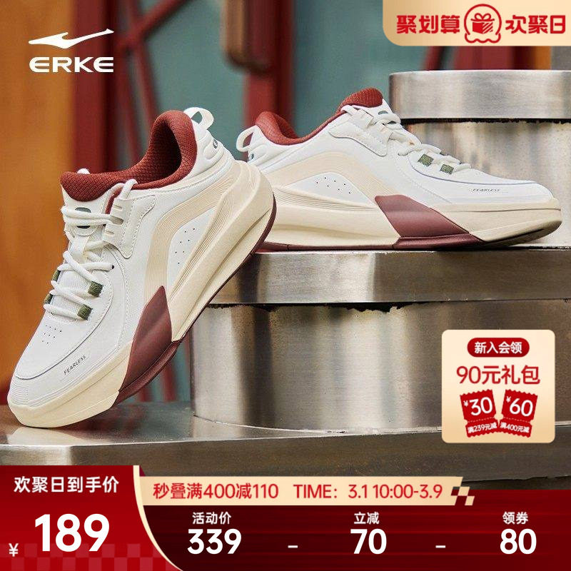 制霸3鸿星尔克男鞋板鞋春季新款休闲鞋青少年高帮运动鞋男士鞋子