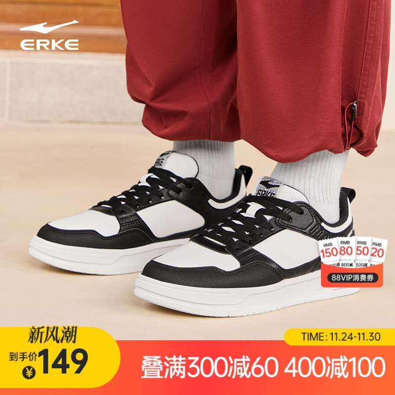 鸿星尔克男鞋板鞋新款皮面鞋子