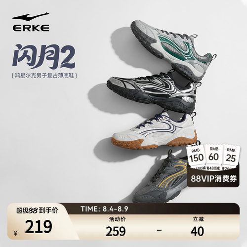薄底赤足鞋休闲鞋运动鞋
