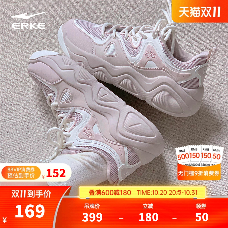 鸿星尔克女款电池熊猫4.0板鞋