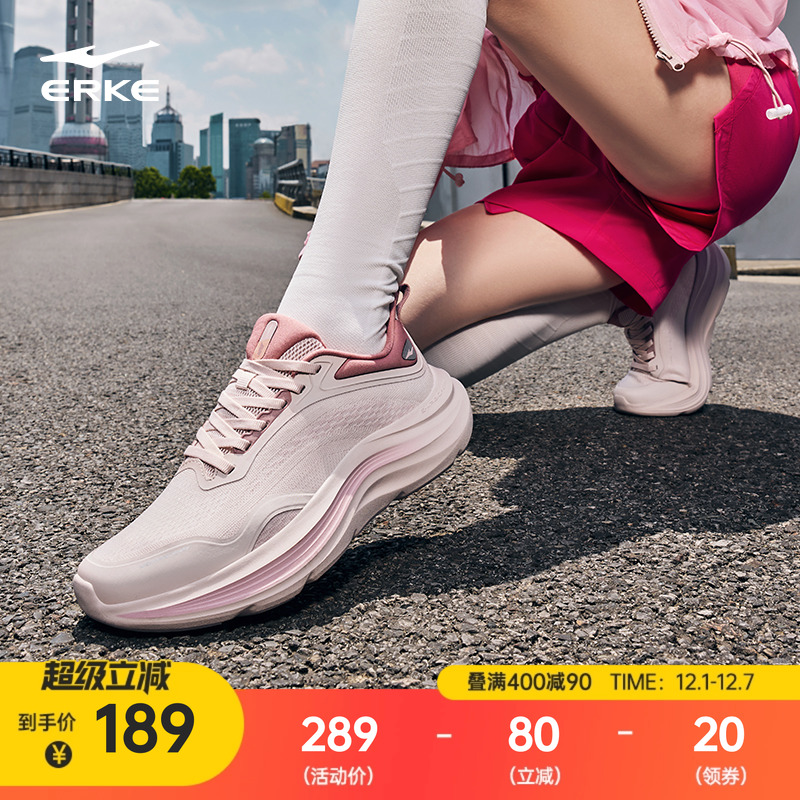 云动鸿星尔克网面透女跑步鞋