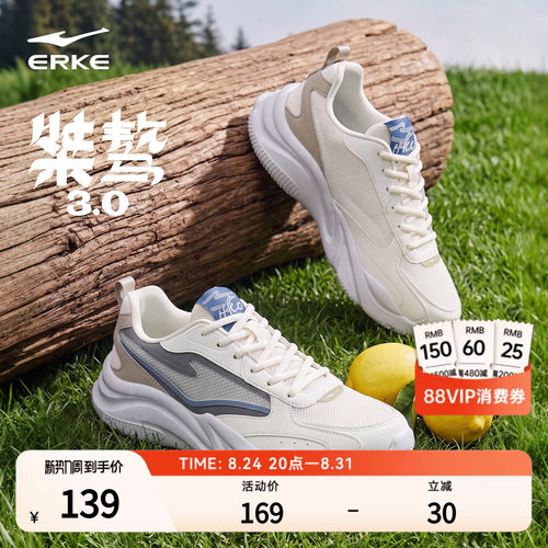 鸿星尔克桀骜男鞋运动鞋夏季
