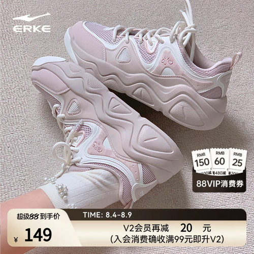 鸿星尔克女款电池熊猫4.0板鞋