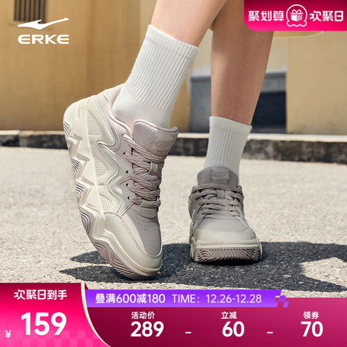 鸿星尔克复古百搭女板鞋