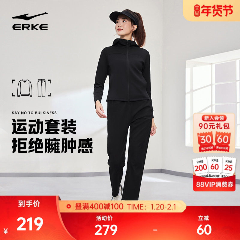 鸿星尔克运动套装女冬季新款女士加绒运动服女款卫衣外套妈妈女装,运动服/休闲服装,运动套装,淘宝优惠券,粉丝福利购,淘宝优惠卷