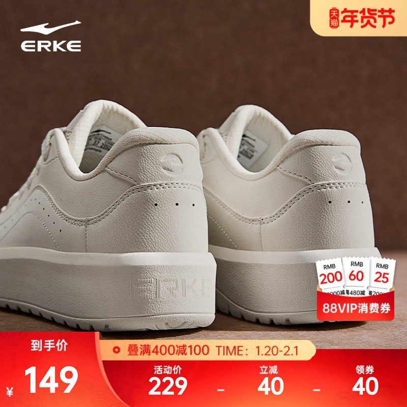 鸿星尔克鞋子女鞋板鞋小白鞋蔷薇冬季新款厚底增高休闲运动鞋女士,运动鞋new,板鞋,淘宝优惠券,粉丝福利购,淘宝优惠卷