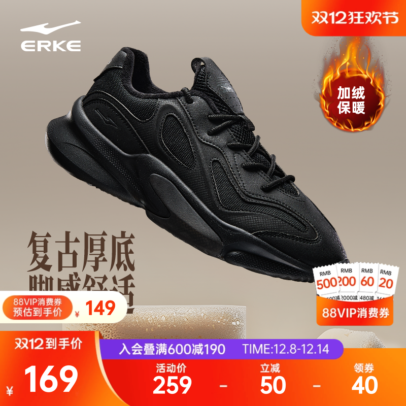 鸿星尔克衍界2v2男棉鞋冬季新款运动鞋软底减震跑鞋加绒保暖鞋子