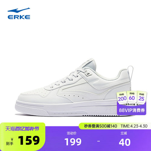 玩酷鸿星尔克板鞋男鞋夏季网面透气空军一号厚底学生运动鞋小白鞋