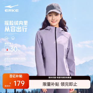 鸿星尔克外套女款秋季新款女士修身加厚冲锋运动风衣上衣夹克女装