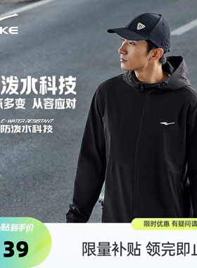 鸿星尔克外套男春季新款男士冲锋运动休闲夹克跑步防风衣爸爸男装