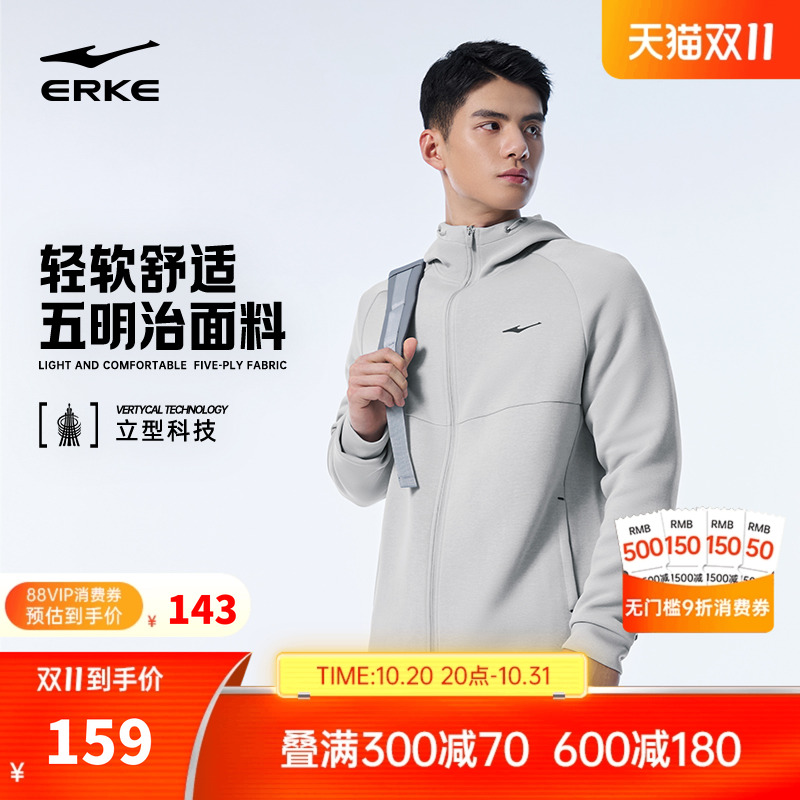 鸿星尔克外套男2025秋冬新款男士开衫卫衣针织衫运动夹克男装男款