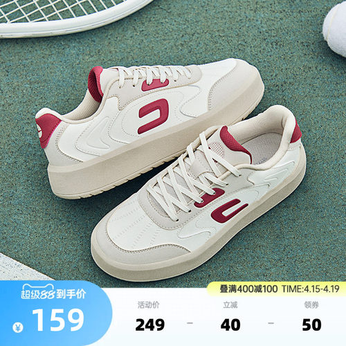 菁英鸿星尔克板鞋夏季运动鞋