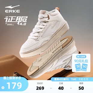 征服鸿星尔克男鞋运动鞋春季新款革面休闲鞋男士鞋子高帮加厚板鞋