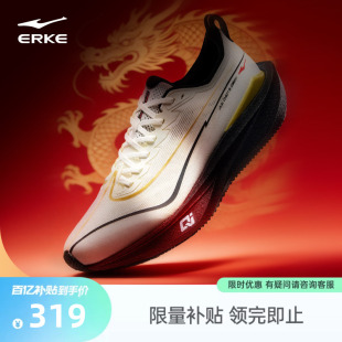 专业减震回弹运动鞋 鸿星尔克绝尘5跑步鞋 男鞋 无板训练跑鞋 新款