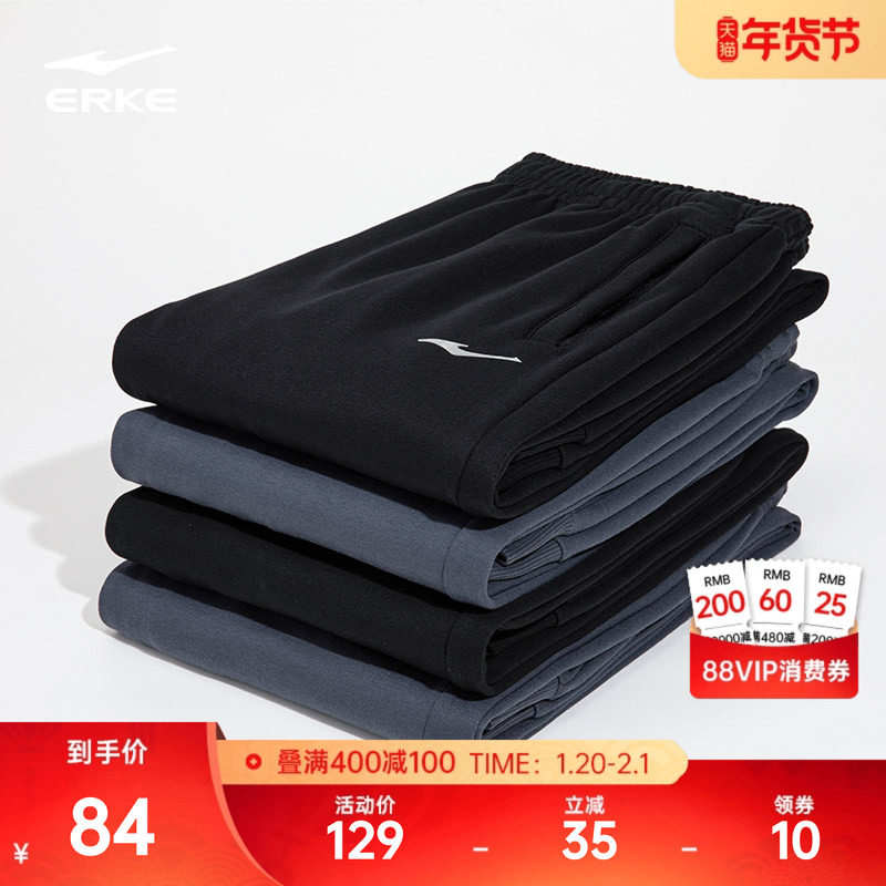 鸿星尔克运动裤男加绒裤冬季卫裤百搭运动长裤男加厚男士针织长裤,运动服/休闲服装,运动长裤,淘宝优惠券,粉丝福利购,淘宝优惠卷