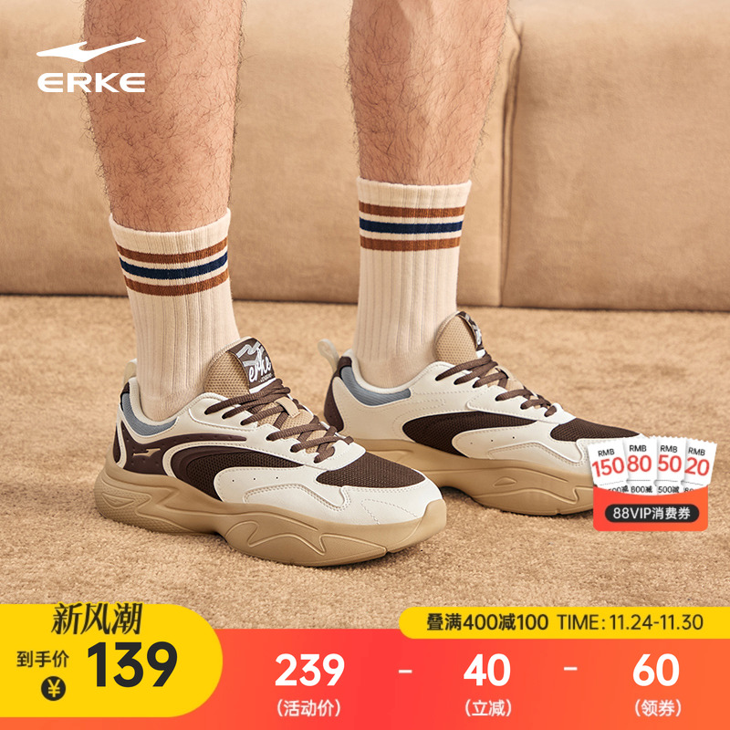 鸿星尔克川尘3新款男鞋老爹鞋夏季软底舒适运动鞋复古厚底休闲鞋