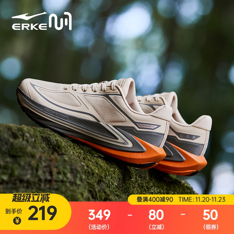 鸿星尔克纵横越野跑鞋登山徒步鞋