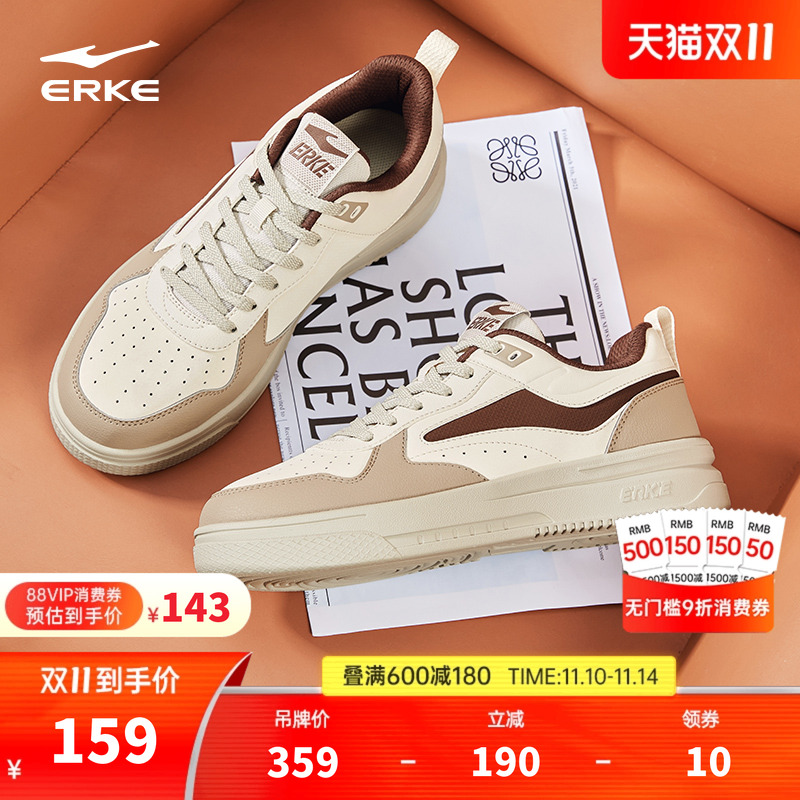 鸿星尔克板鞋男鞋潮流小白鞋新款情侣男士鞋