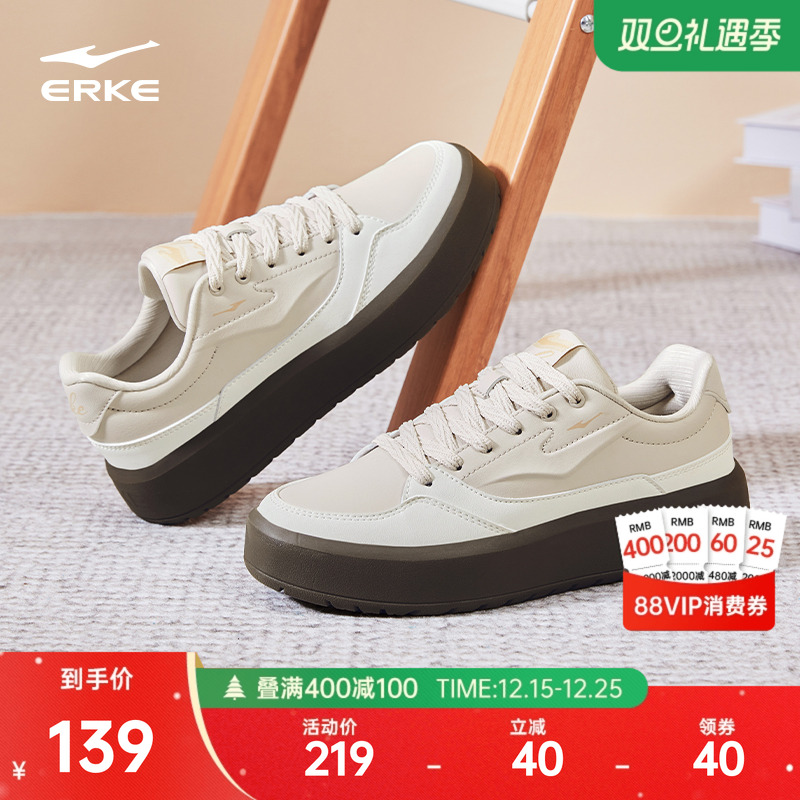 鸿星尔克女白色厚底板鞋运动鞋子