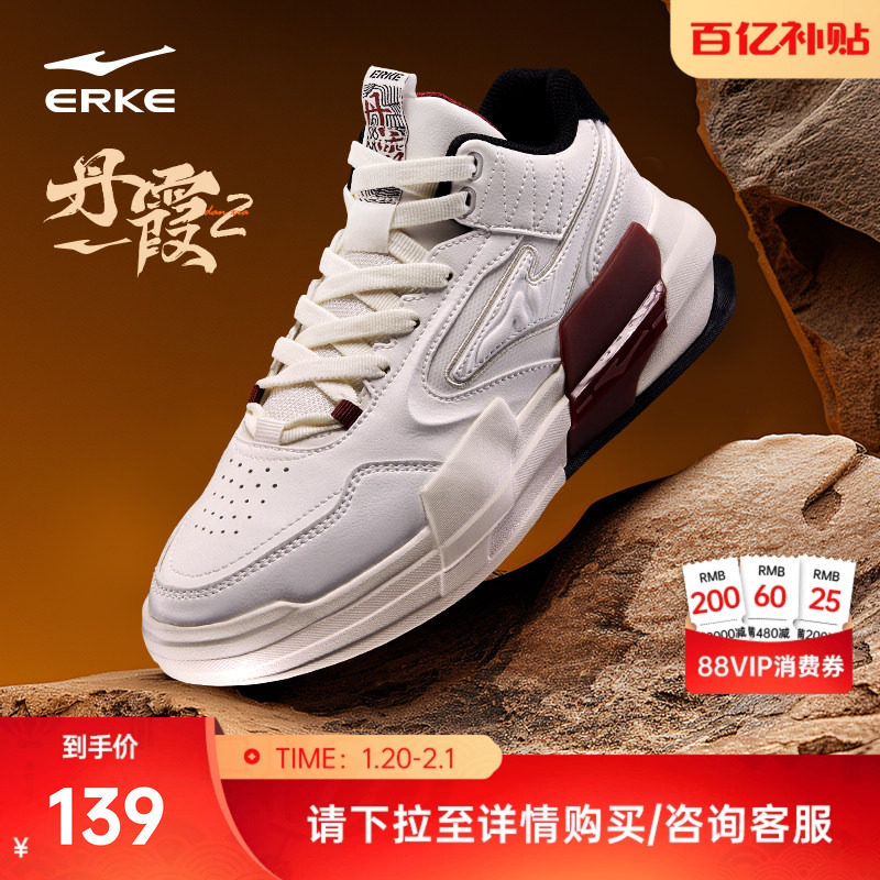 丹霞鸿星尔克女高帮板鞋冬季复古百搭运动鞋女士厚底增高休闲鞋子,运动鞋new,板鞋,淘宝优惠券,粉丝福利购,淘宝优惠卷