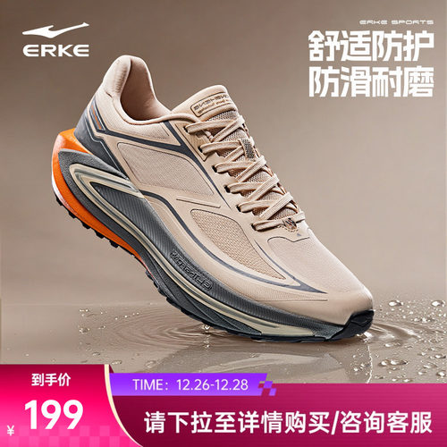 鸿星尔克越野跑鞋男登山防水鞋