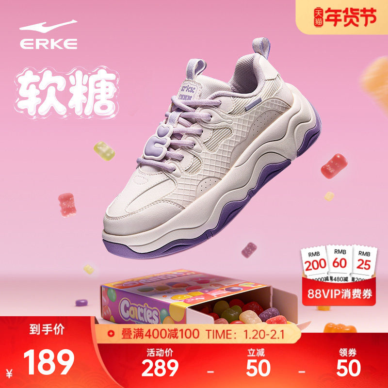 软糖鸿星尔克板鞋女鞋冬季新款鞋子舒适女款运动鞋厚底增高休闲鞋,运动鞋new,板鞋,淘宝优惠券,粉丝福利购,淘宝优惠卷