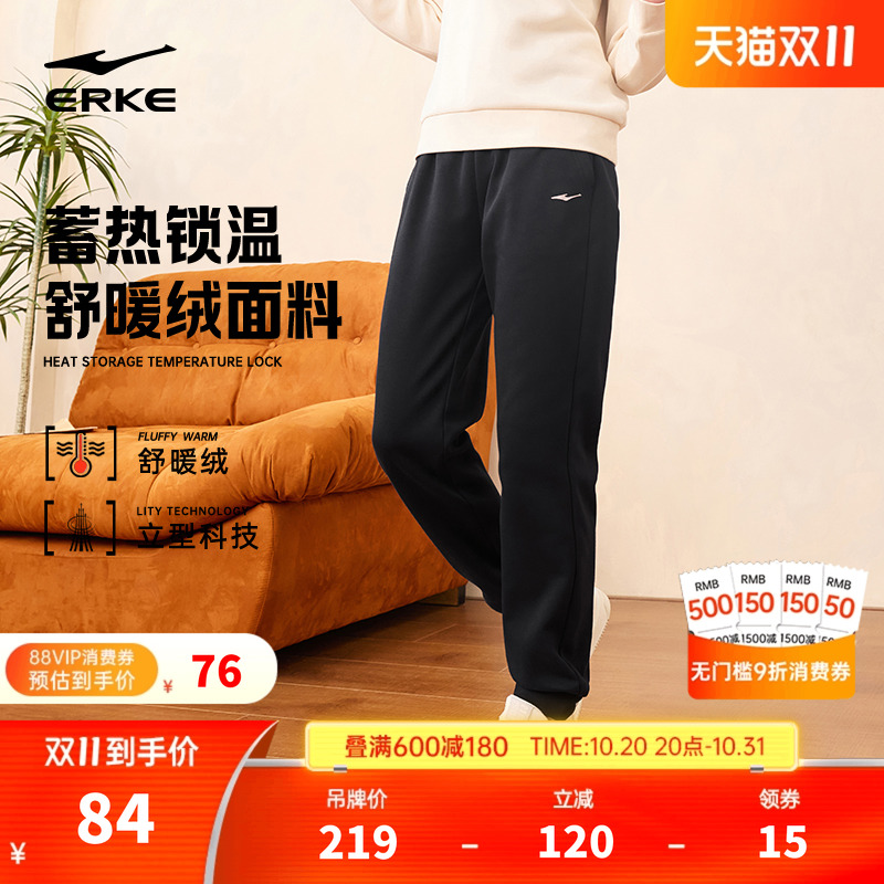鸿星尔克运动裤女新款裤子冬加厚卫裤女款休闲女裤女装冬装加绒裤