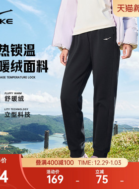 鸿星尔克运动裤女冬季新款女款加厚卫裤黑色长裤女士加绒裤子女裤