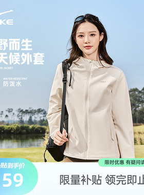 鸿星尔克外套女款春季新款女士修身软壳冲锋防风夹克运动风衣女装