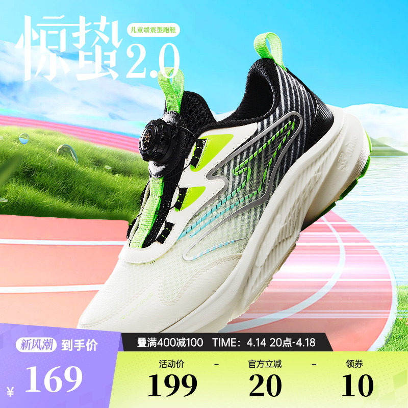 ���Ƕ���ͯЬ�ܲ�Ь2025�ļ��¿�Ůͯ�˶�Ь����͸�����ж�ͯЬ��