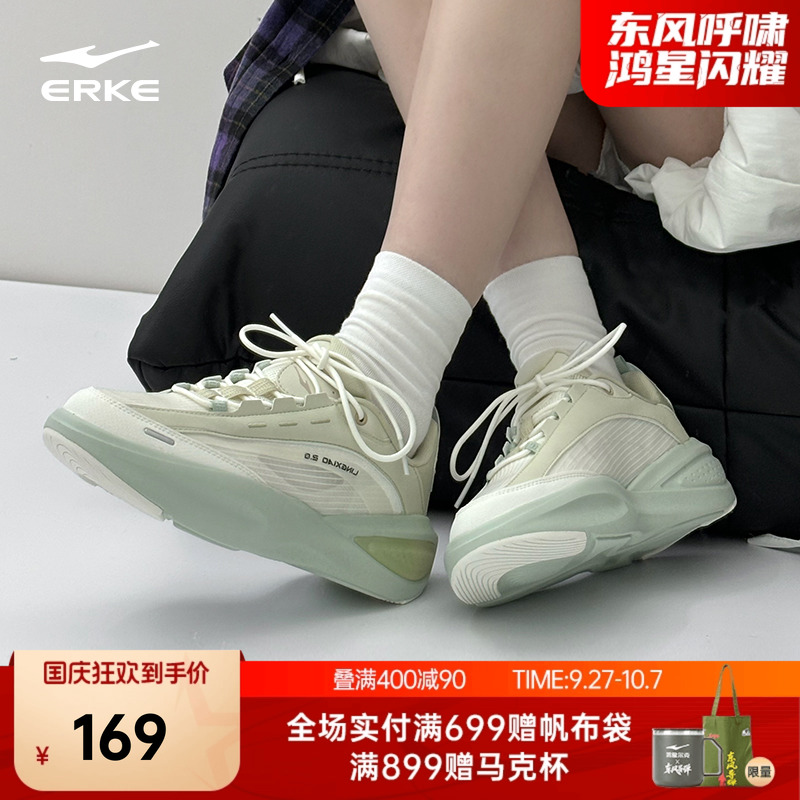 于适鸿星尔克休闲鞋凌霄2秋季新款透气网面运动女鞋软底跑步鞋