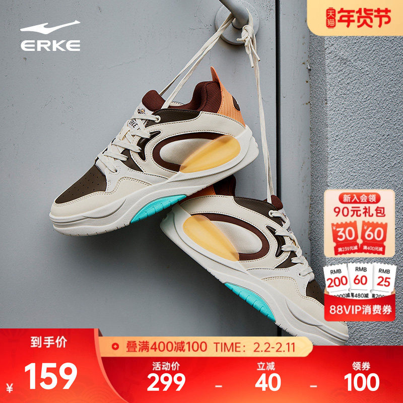 印象熊猫鸿星尔克男鞋高帮板鞋冬季新款鞋子厚底男款休闲鞋运动鞋