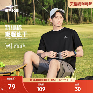 男女情侣款 新款 新疆棉宽松运动休闲速干t恤 2025夏季 鸿星尔克短袖