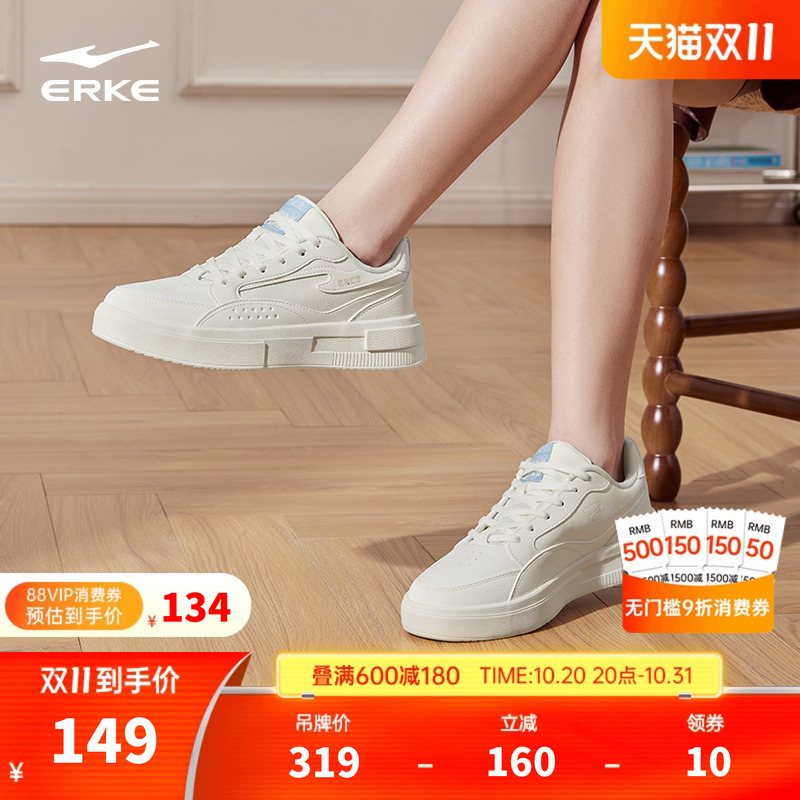 鸿星尔克白色鞋子女鞋板鞋小白鞋