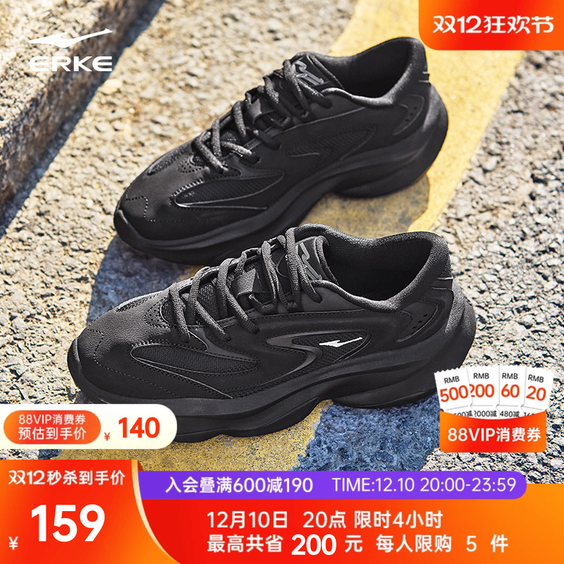 鸿星尔克秋冬新款逍游2运动鞋男鞋百搭软底老爹鞋复古潮流休闲鞋